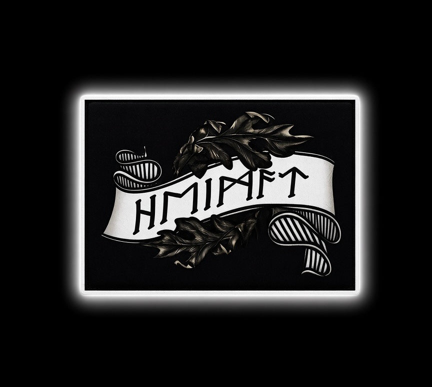 Heimat-Patch